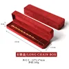Caja de cadena rojo burdeos