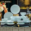 Gao Bai Ni Yingqing Linglong -36 pieces