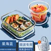 39xinghai blue-2 1060ml+ชามซุป 750ml+ถุงเก็บความเย็น+ช้อนส้อม