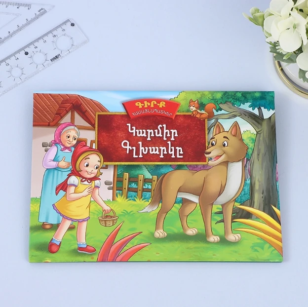 product customized kids hardcover demand board book printing services children thick cardboard book-26