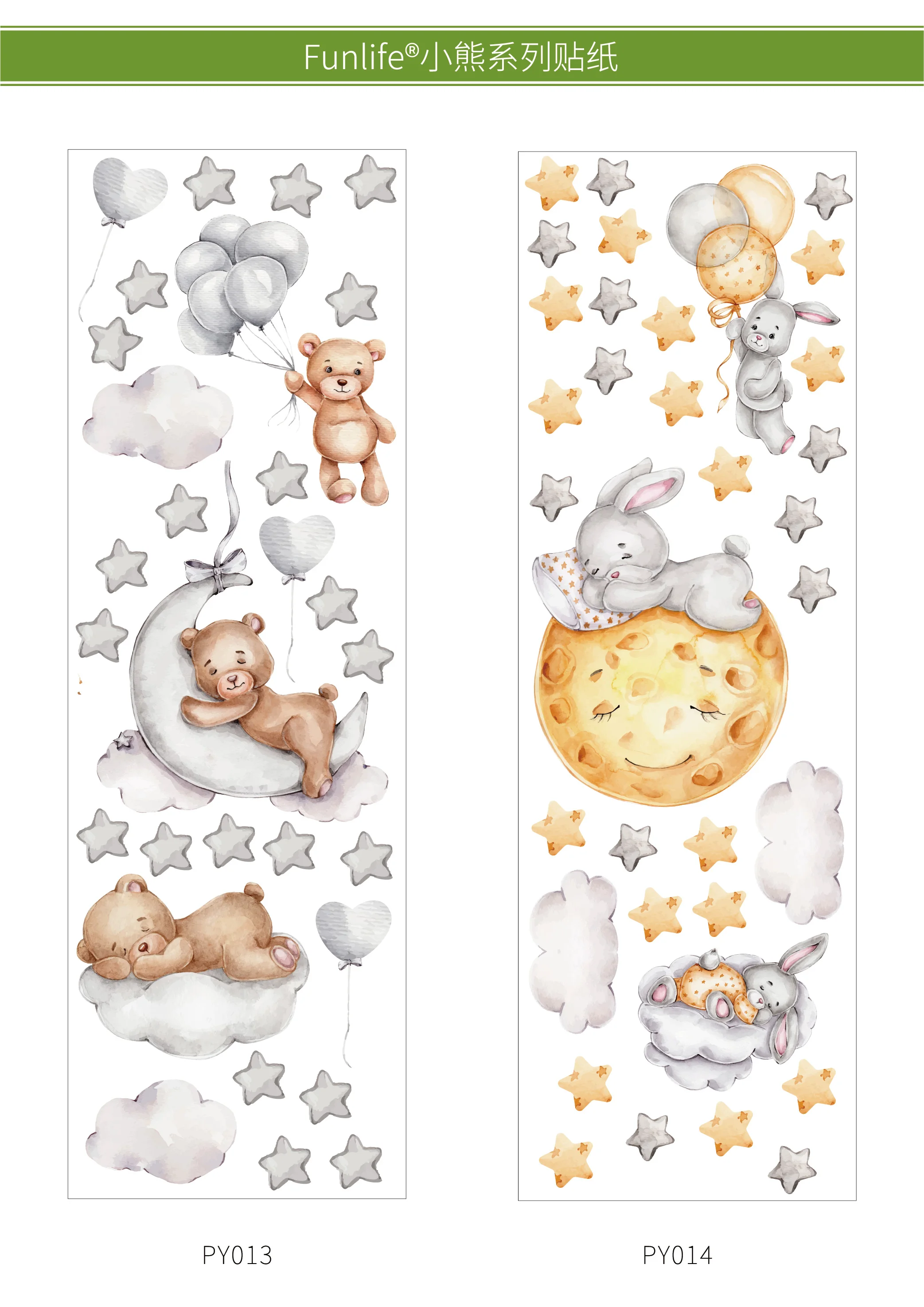 Funlife PY047 Cartoon Rabbit and Elephant Driving Decals DIY Wall Decoration for Nursery Room Wall Stickers