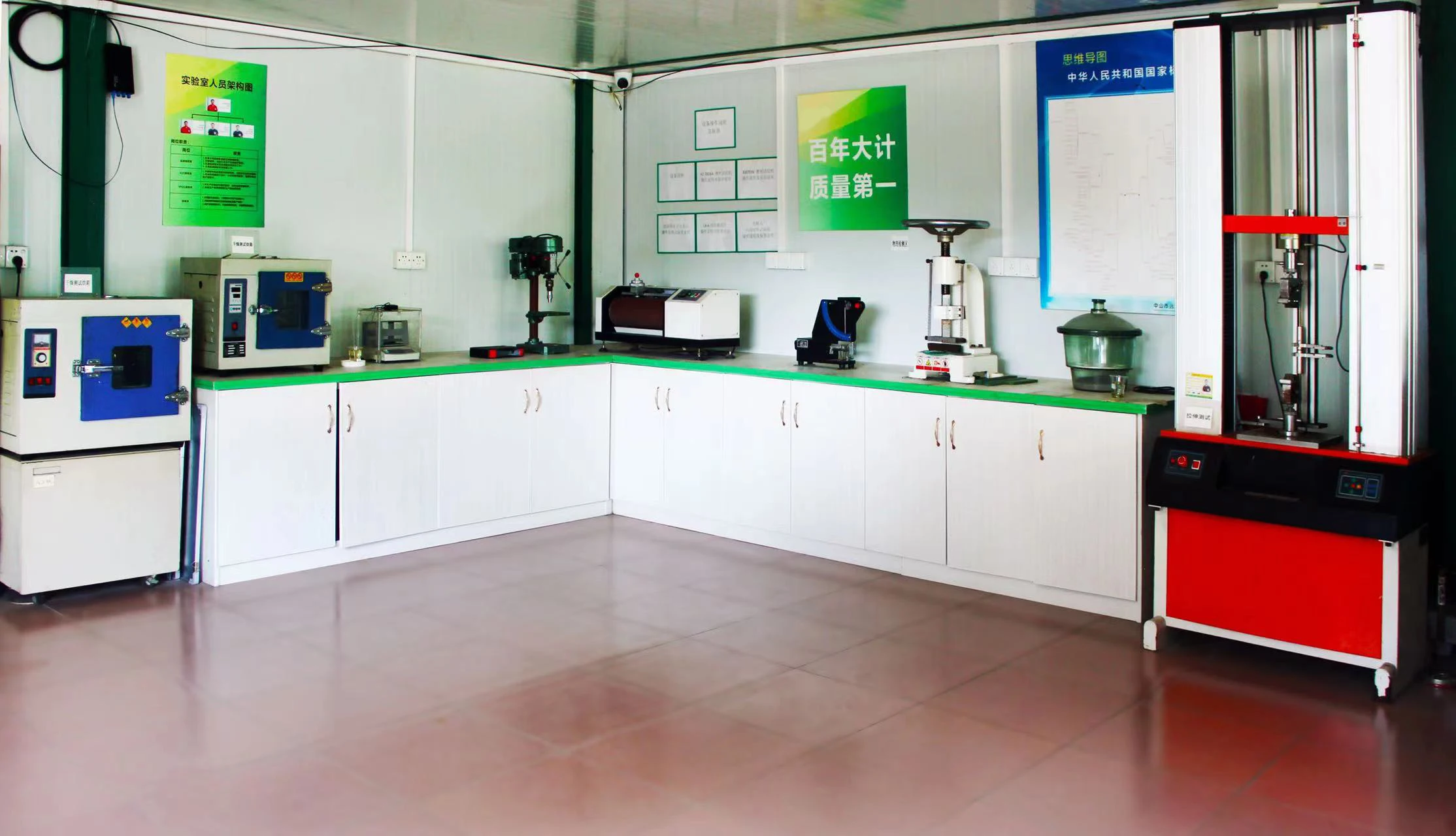 Zhongshan Isun Sports Equipment Co., Ltd.