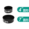(round)2 pieces set