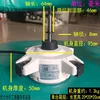 AUX external motor ZKFN-40-8-1L