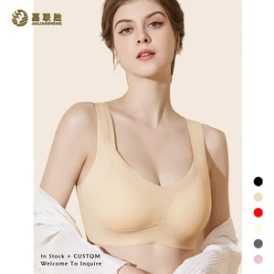 High Quality Fabric Thin Smooth Anti-Sagging Breathable Ice Silk Push-up Wireless Bralette Yoga Seamless Sports Bra for Women