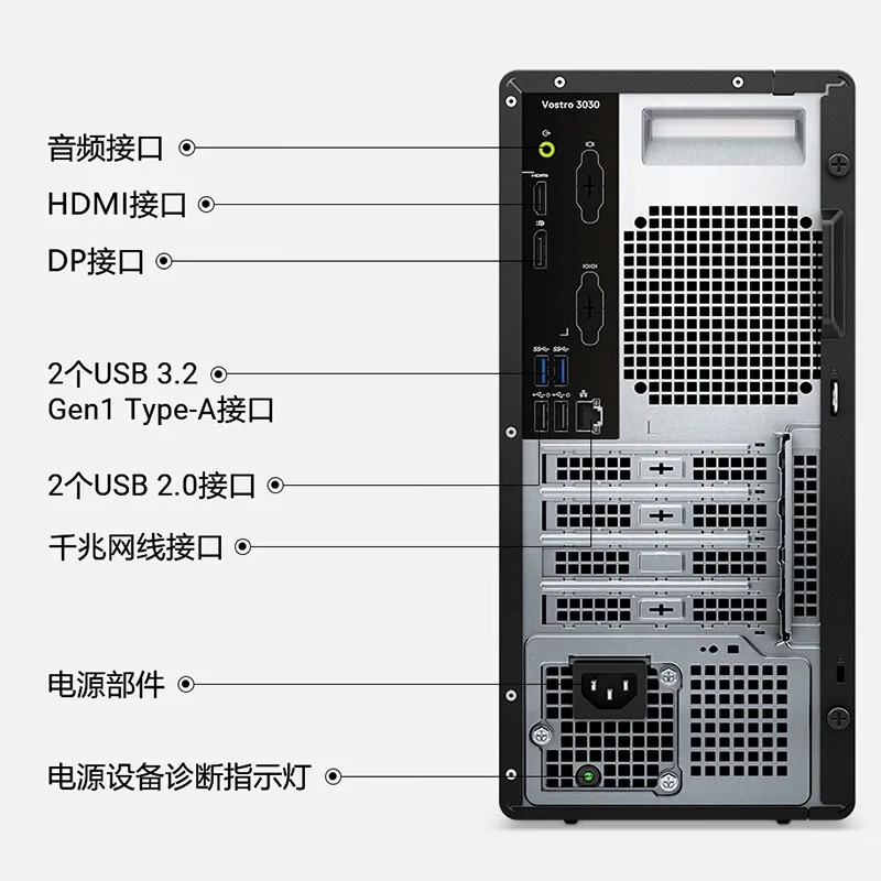 Brand New Computer Dells Vostro Desktop 3020 i5-13400 8G 512G
