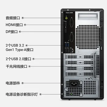Brand New Computer Dells Vostro Desktop 3020 i5-13400 8G 512G