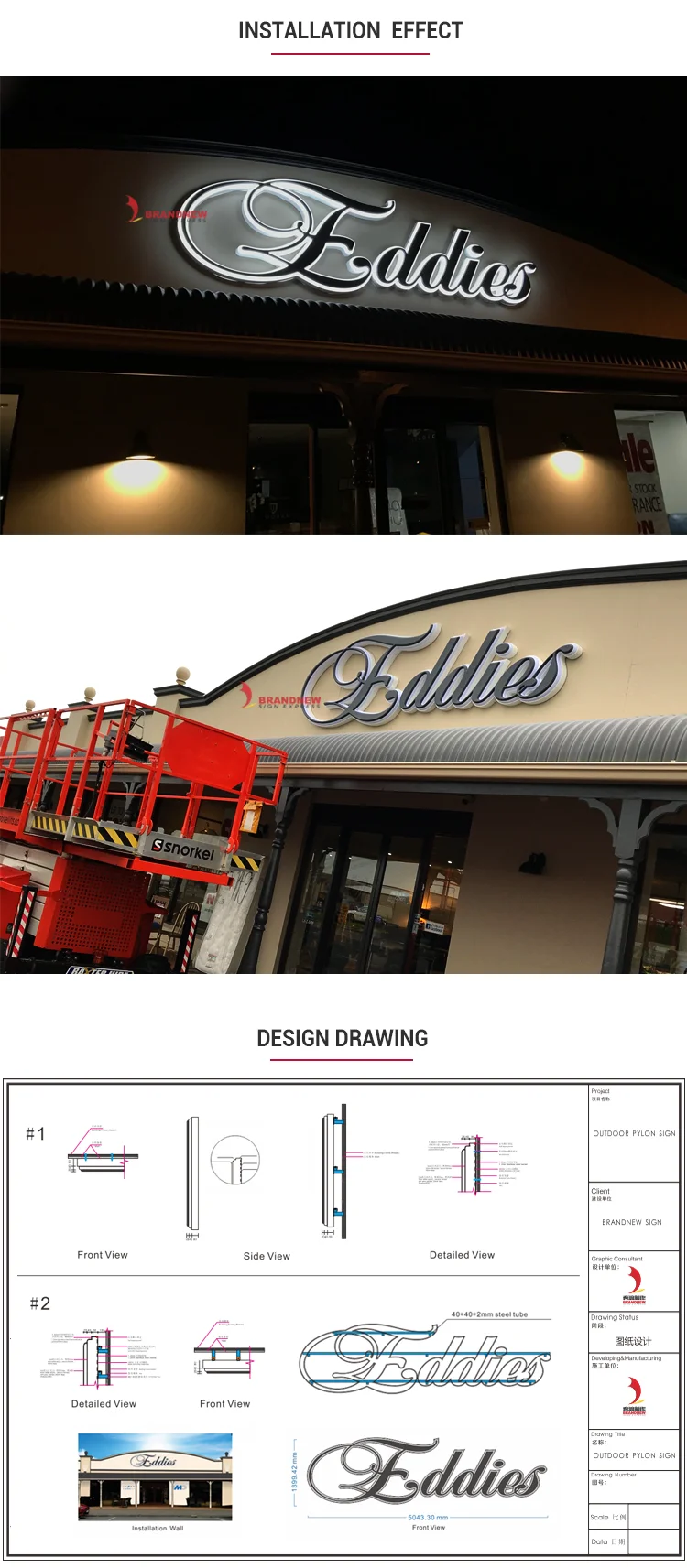 BRANDNEW SIGN Manufacturer Custom Backlit Storefront LED Logo Sign