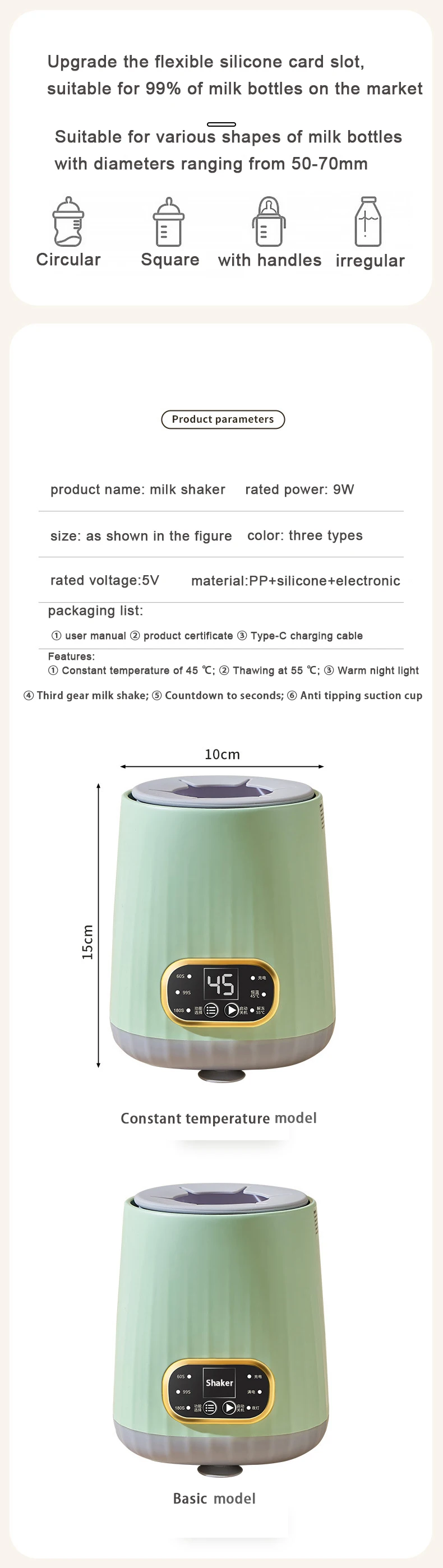 Portable Baby Bottle Shaker Rotary Electric Feeding Mixer Powder Smart