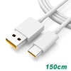 Cable White