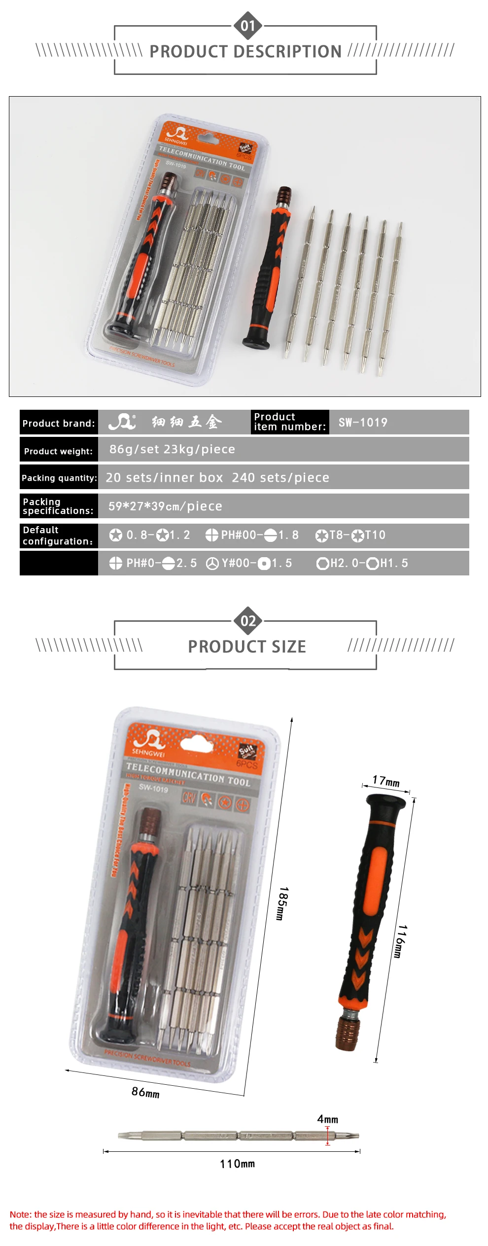 6in1 Precision Screwdriver Set Dual Head Multifunctional Mobile Phone ...