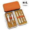 Orange 7-piece set (thick quality) 83 grams
