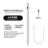 K10 หัวปากกาแบบเกลียวสำหรับ iPad โดยเฉพาะ
