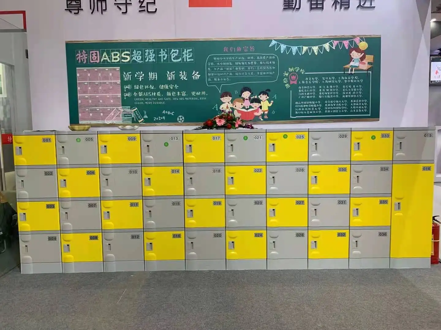 Locker Color Multiple Doors Plastic Storage Lockers Home Kids Lockers for Bag in Classroom