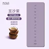 Red bean paste purple body style center line [Coconut shell frosted - upgraded anti-slip]