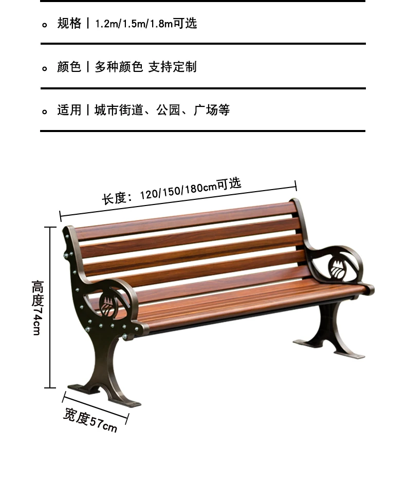 Factory wholesales garden bench metal durable patio public bench outdoor bench with aluminum leg supplier