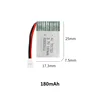 180mAh