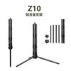 Soporte de aleación de aluminio Z10