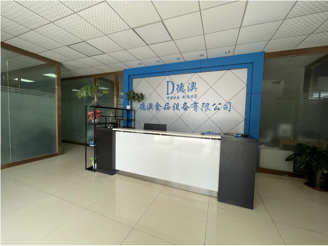 Dongguan Deao Food Equipment Co., Ltd.