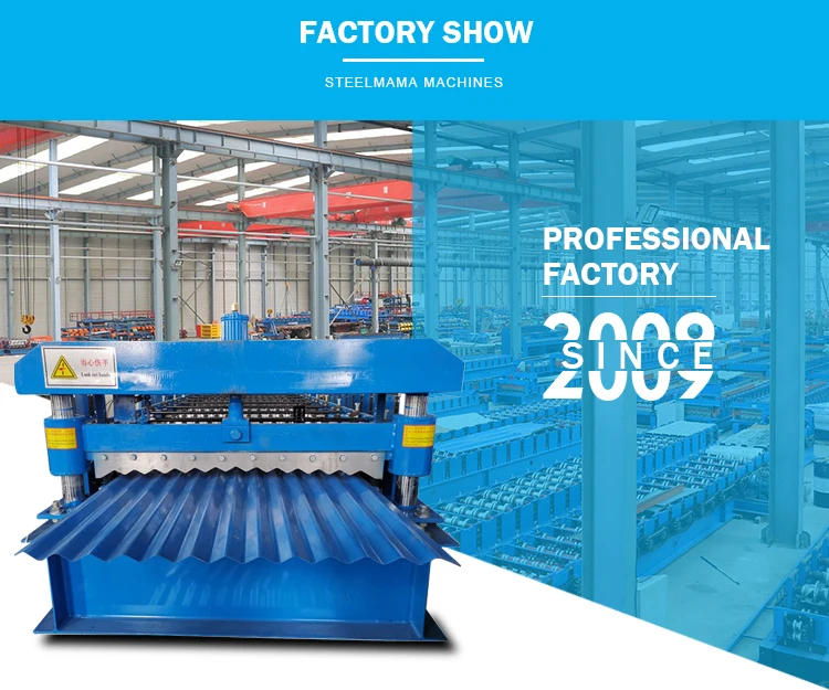 roll forming machine (4).jpg