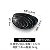 2965 negro