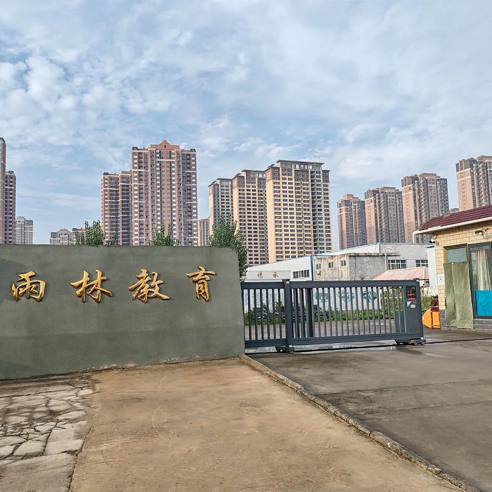 No. 8, Daoqing Road, Industrial Park 1