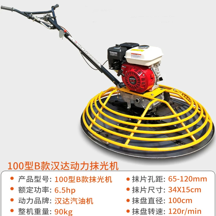 Concrete Finishing Tool Helicopter Power Road Building Trowel Machine