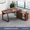 1.2 european black oak single table 90cm cabinet