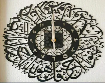 Islamic Ramadan Wall Art Gift Acrylic Mirror Decoration Clock Calligraphy Art Word Indoor Wall Sticker Wall Clock