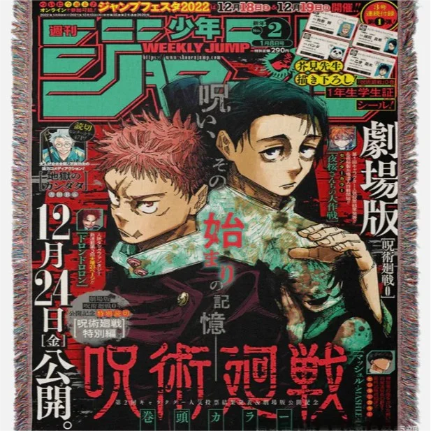 61 дизайн 130*155 см оптовая продажа полиэфирное одеяло на заказ аниме Тканое дакрон гобелен для домашнего декора дивана