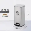 30-liter pedal single bucket
