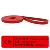 Red DD 208*0.45*1.3