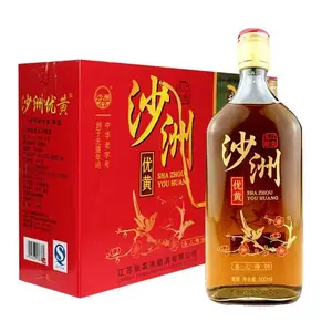 Happy on the Face Shazhou Youhuang Chinese Liquor Yellow Wine T0 Grade 500ml 42% ABV Long Shelf Life in Bottle & Box