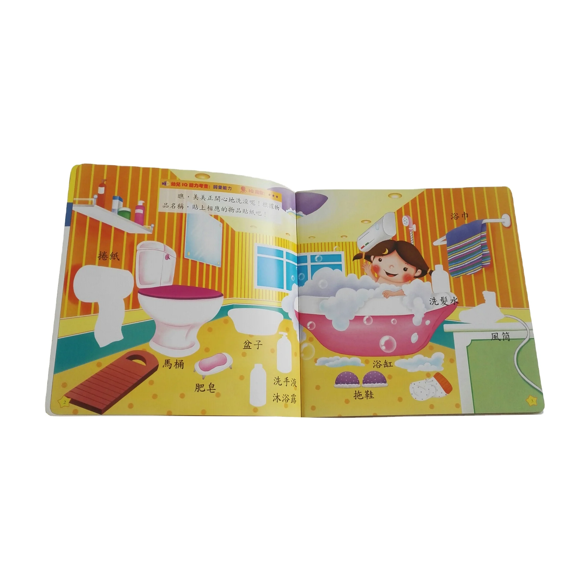 Custom Printed Children's Book Full Color Eco-Friendly Printed on Demand Using Cardboard Art Paper Coated Paper Offset Paper