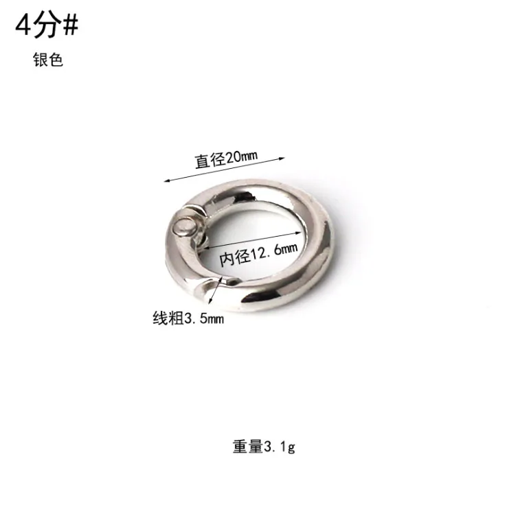 BT-56 Zinc Alloy Sliver Gun Key Metal Circle Snap Clip Hook O-ring Spring Gate Round Hook Carabiner Bag Hardware Accessories 50m