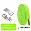 Verde fluorescente
