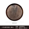 north american walnut full round sunken bottom 6in