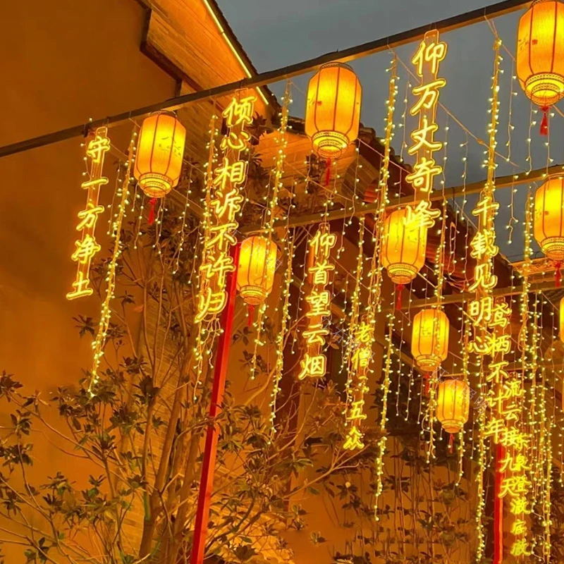 Poetry Banner Light Outdoor Parks Street Creative Hanging Tree Illuminated Words Tree Advertising Signs Flexible Led Neon Light