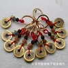Cordón para colgar (nudo chino de las cinco monedas del emperador)