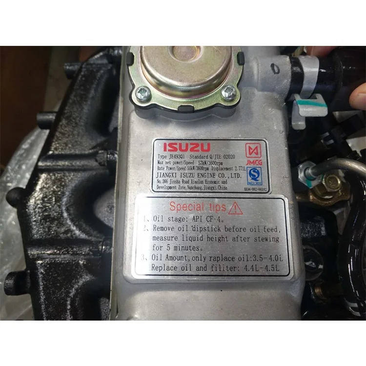 しゅう１。 ISUZU JX493Q1 Engine - 2.77L Diesel for Boat & Vehicle