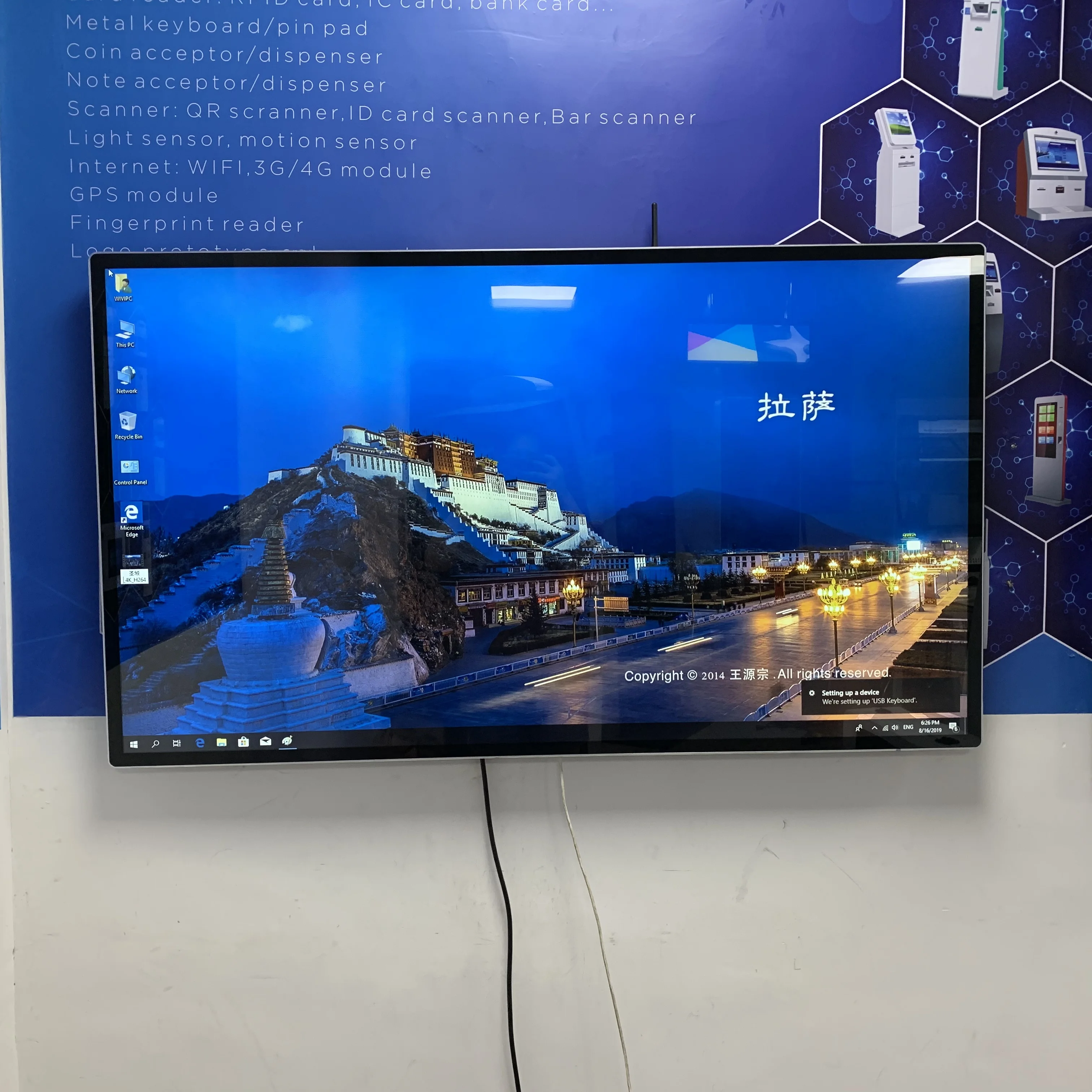 43 дюймов Высокое качество водонепроницаемый монитор с сенсорным экраном ЖК-монитор для компьютера