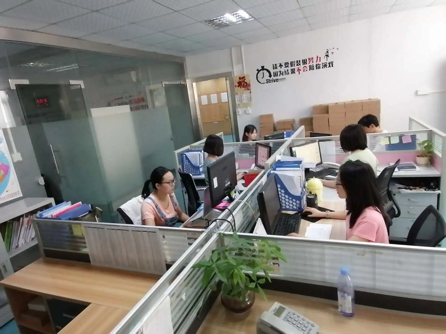 Dongguan A Friend Industrial Co., Ltd.