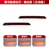 Mustang --- Bright Red