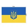 Ukraine Flag without copper grommets