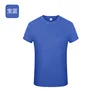 Sapphire blue