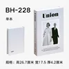 Bh-228