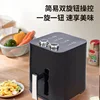 4.5L Mechanical Dual-Knob Black