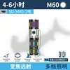 SD-5445-2 Battery Mini High-Power Flashlight [1100mAh*2]