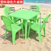 Serie de mesa y silla cuadradas verdes