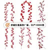 [1.8 meters] 60 red berries